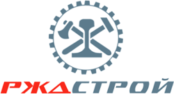 АО «РЖДстрой»